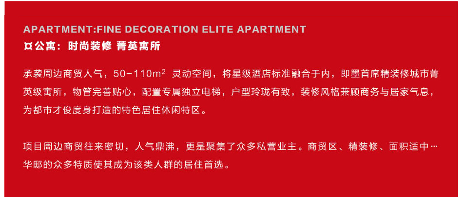 利群即墨财富广场 利群集团在青岛打造的第一个商业综合体,位于即墨西城传统商贸聚集区，利群集团将着力
把项目升级为即墨的城市综合体典范，开创区域内
商业新纪元，以实力构筑辉煌。电话：0532-67726666. 