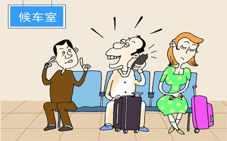   公共场合大声喧哗